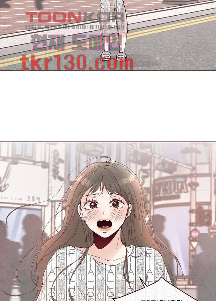 겨울과 봄사이 45화 23