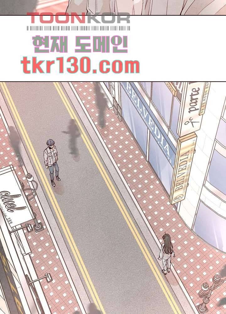 겨울과 봄사이 45화 25