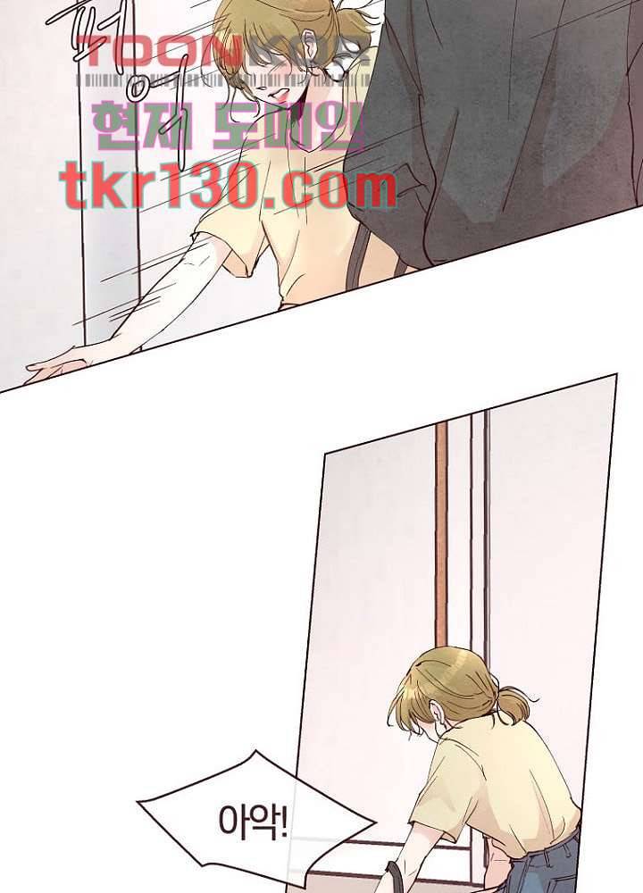 겨울과 봄사이 45화 35
