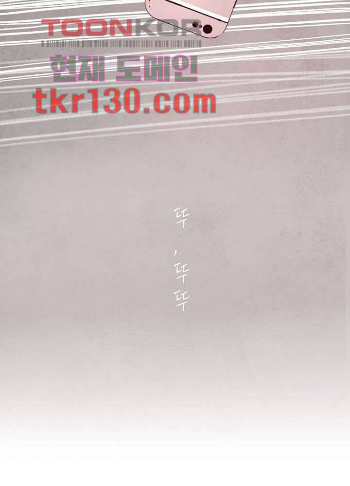 겨울과 봄사이 45화 37