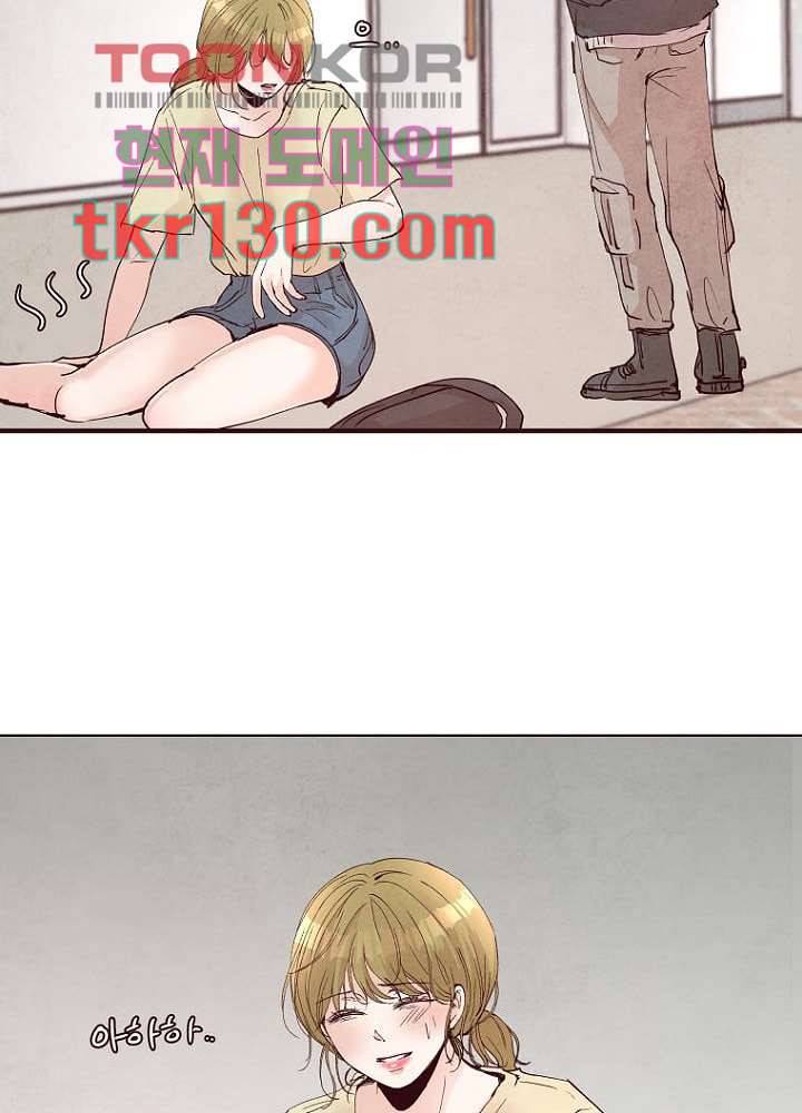 겨울과 봄사이 45화 39