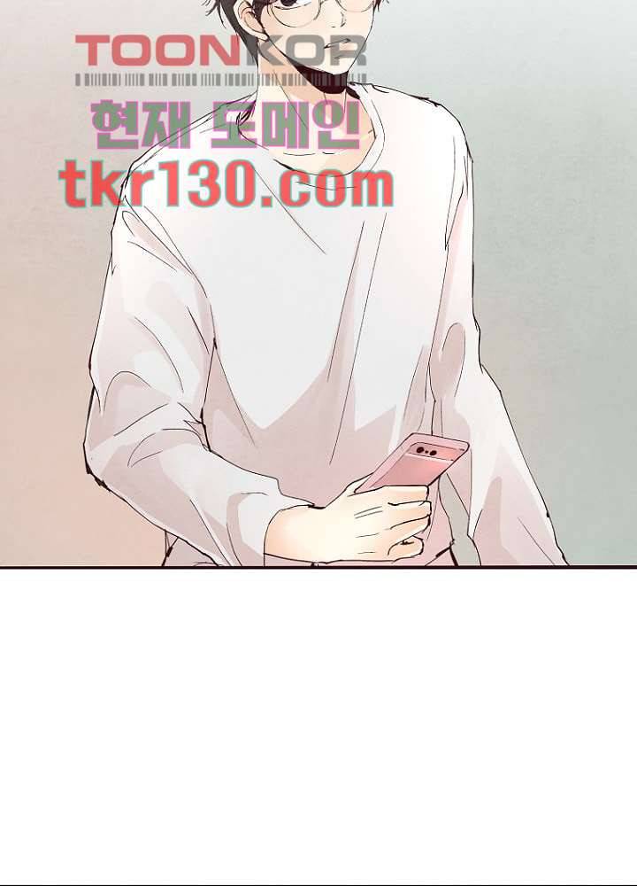 겨울과 봄사이 45화 43