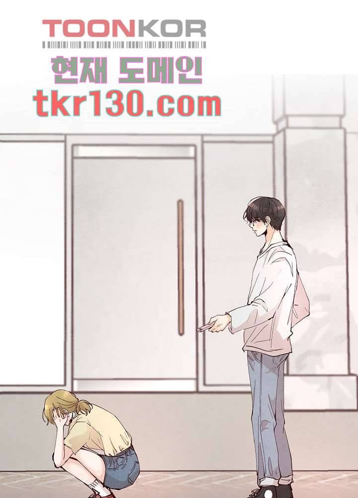 겨울과 봄사이 45화 49