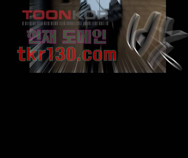 눈을 감다 45화 24