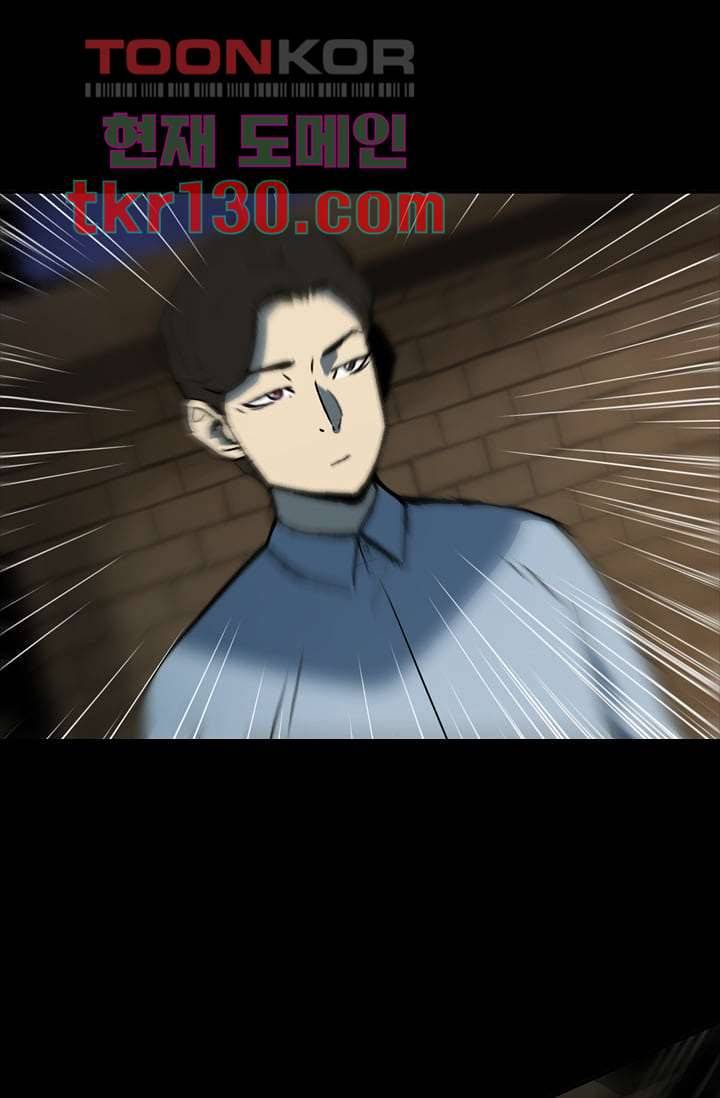 눈을 감다 45화 25