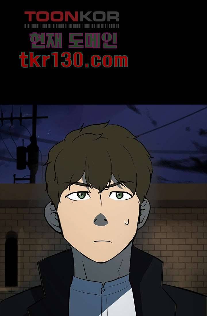 눈을 감다 45화 71