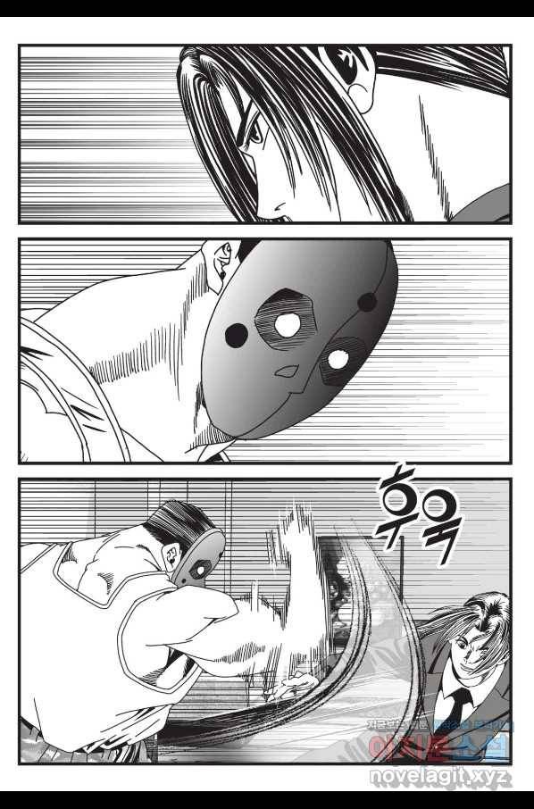 도시정벌 레거시 : 사자의서 2부 46화 26