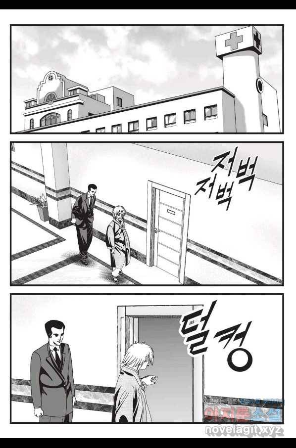 도시정벌 레거시 : 사자의서 2부 46화 58