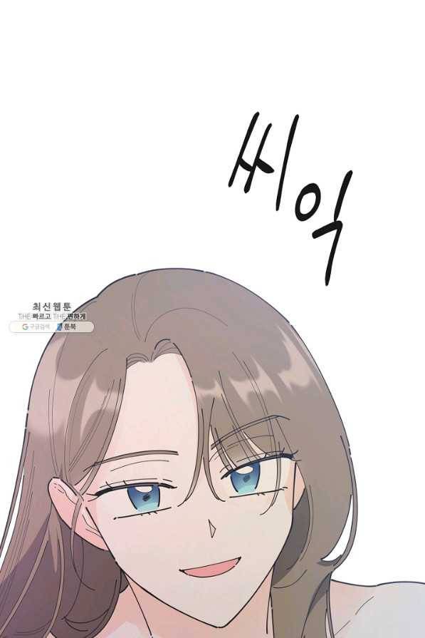 악녀의 남주님 외전 10화 1