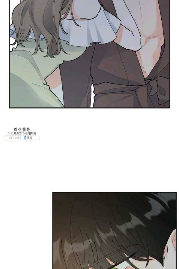 악녀의 남주님 외전 10화 4