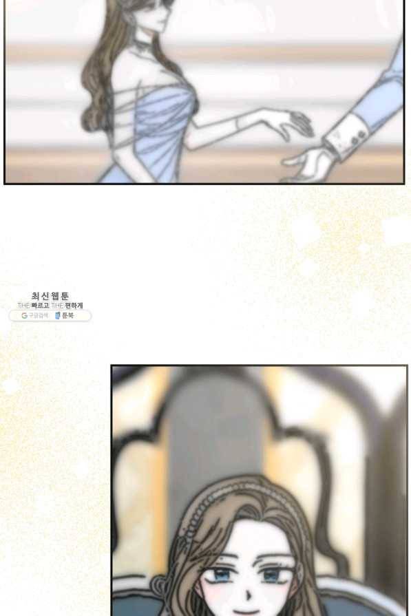 악녀의 남주님 외전 10화 13