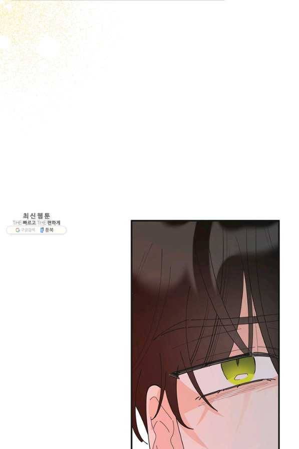 악녀의 남주님 외전 10화 16
