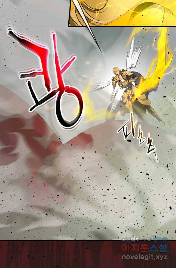 신과 함께 레벨업 60화 5
