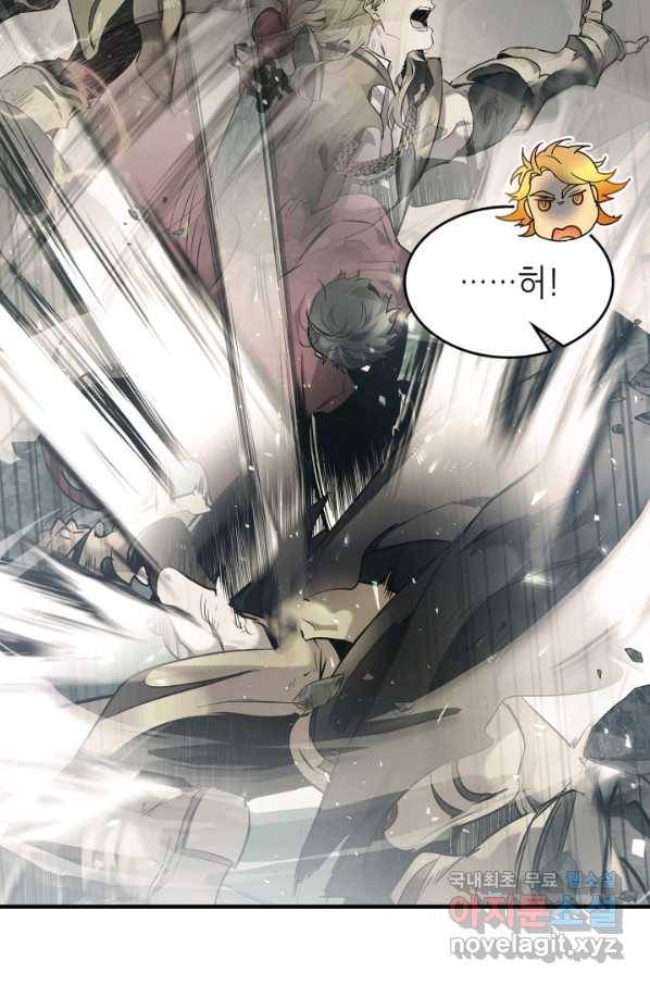 신과 함께 레벨업 60화 14