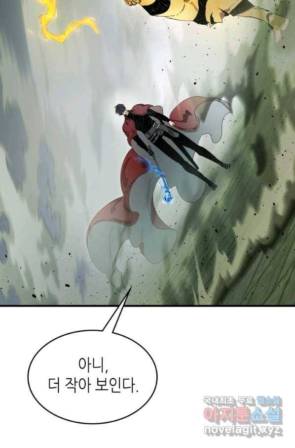 신과 함께 레벨업 60화 20