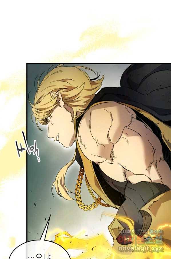 신과 함께 레벨업 60화 21