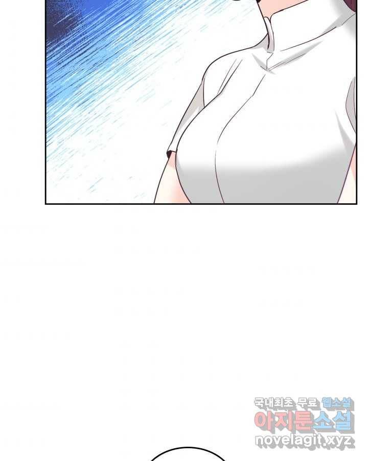 인소의 법칙 154화 3