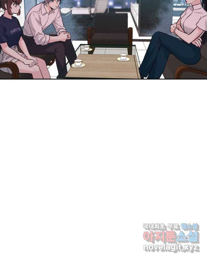 인소의 법칙 154화 6