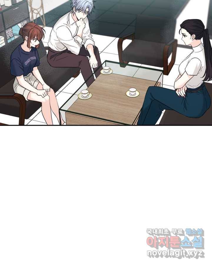 인소의 법칙 154화 14