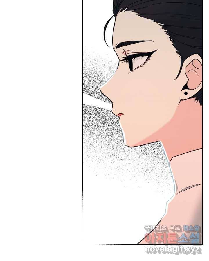 인소의 법칙 154화 18