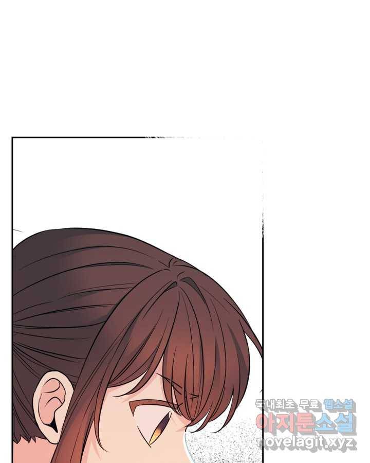 인소의 법칙 154화 19