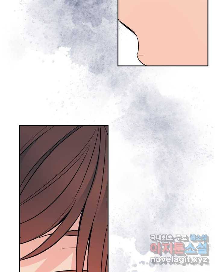 인소의 법칙 154화 22