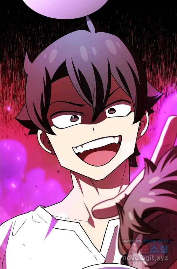 FFF급 관심용사 127화 19