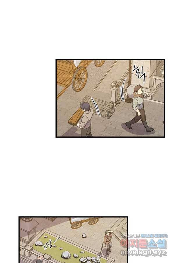 프리실라의 결혼 의뢰 109화 46