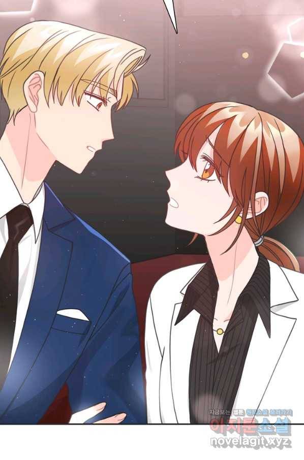 엉덩이가 잘못했네 39화 11