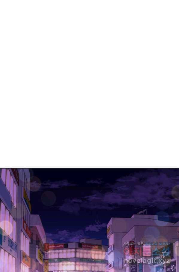 엉덩이가 잘못했네 39화 27