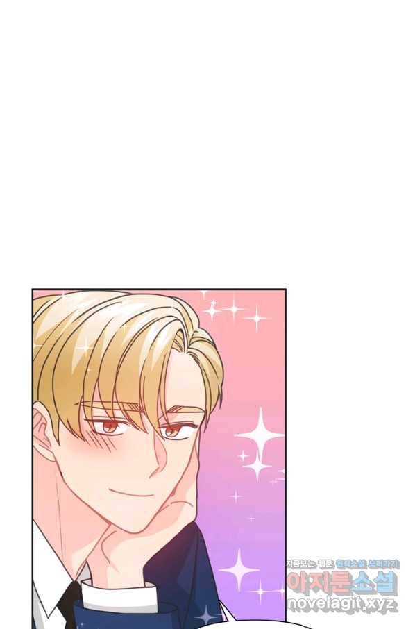 엉덩이가 잘못했네 39화 39