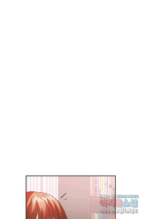 엉덩이가 잘못했네 39화 58