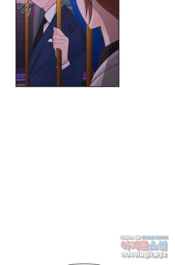 엉덩이가 잘못했네 39화 69
