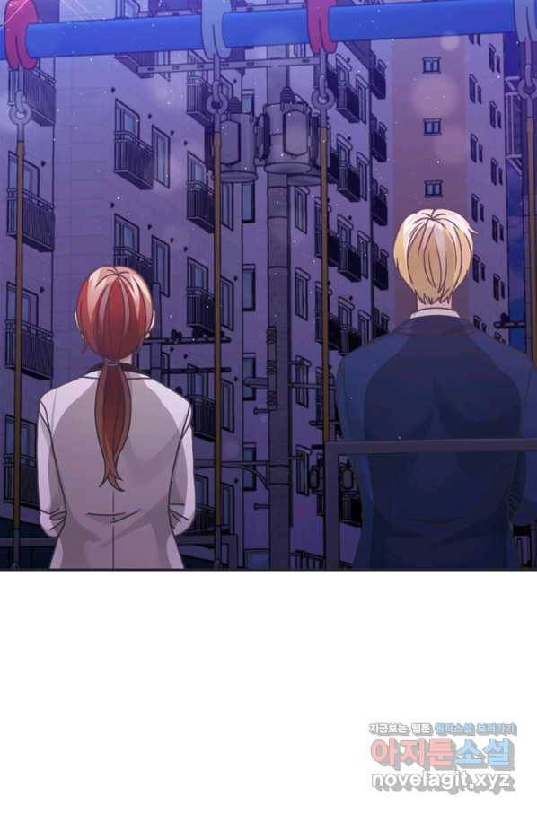 엉덩이가 잘못했네 39화 85