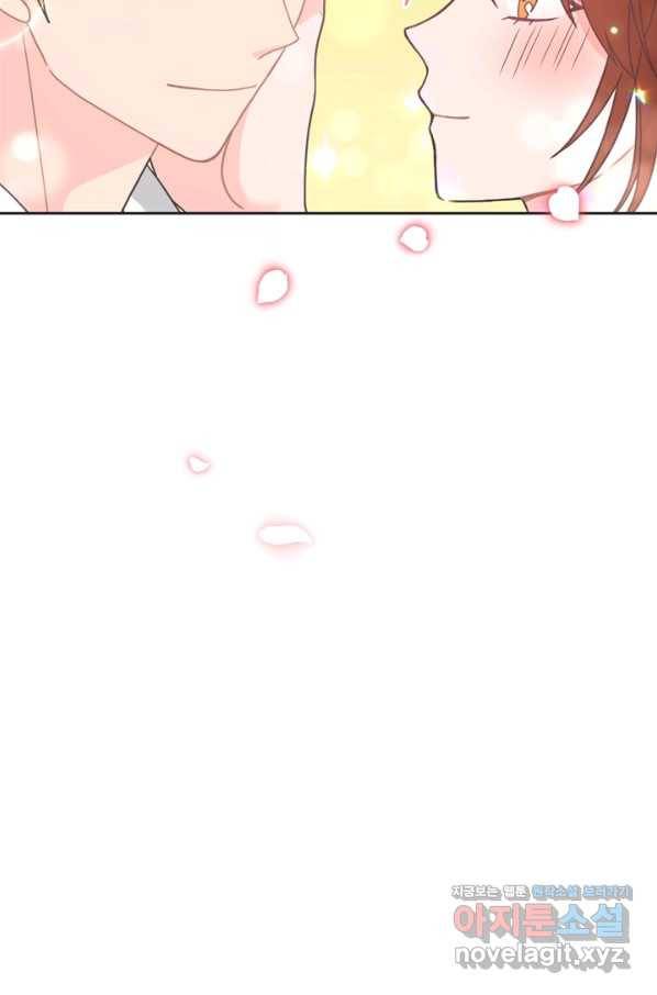 엉덩이가 잘못했네 39화 93