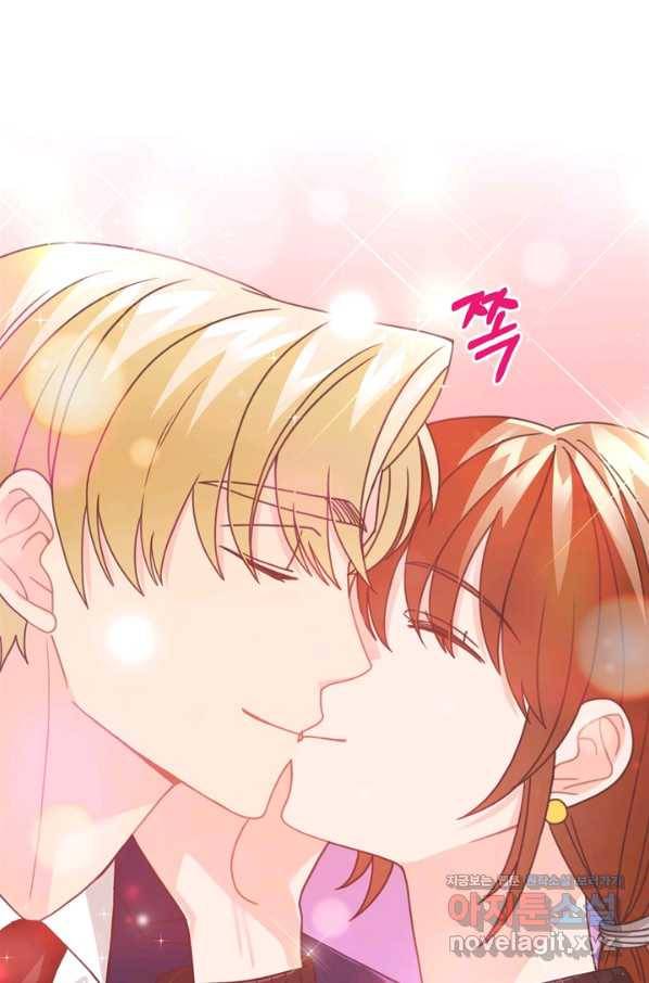 엉덩이가 잘못했네 39화 94