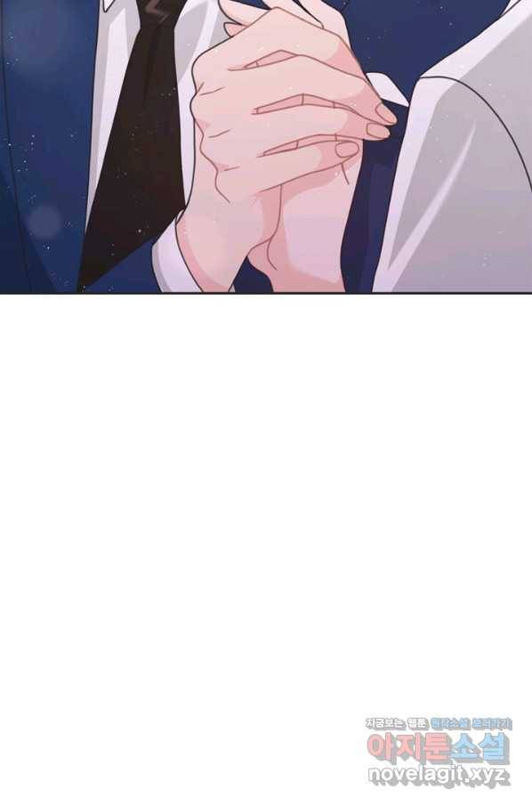 엉덩이가 잘못했네 39화 99