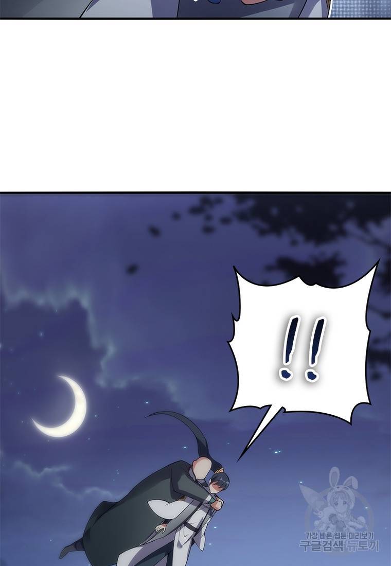 폐인무쌍: 용병왕의 귀환 31화 35