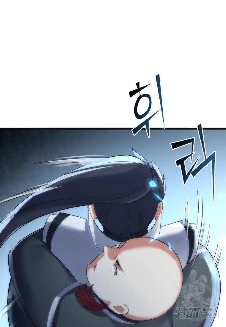폐인무쌍: 용병왕의 귀환 31화 41