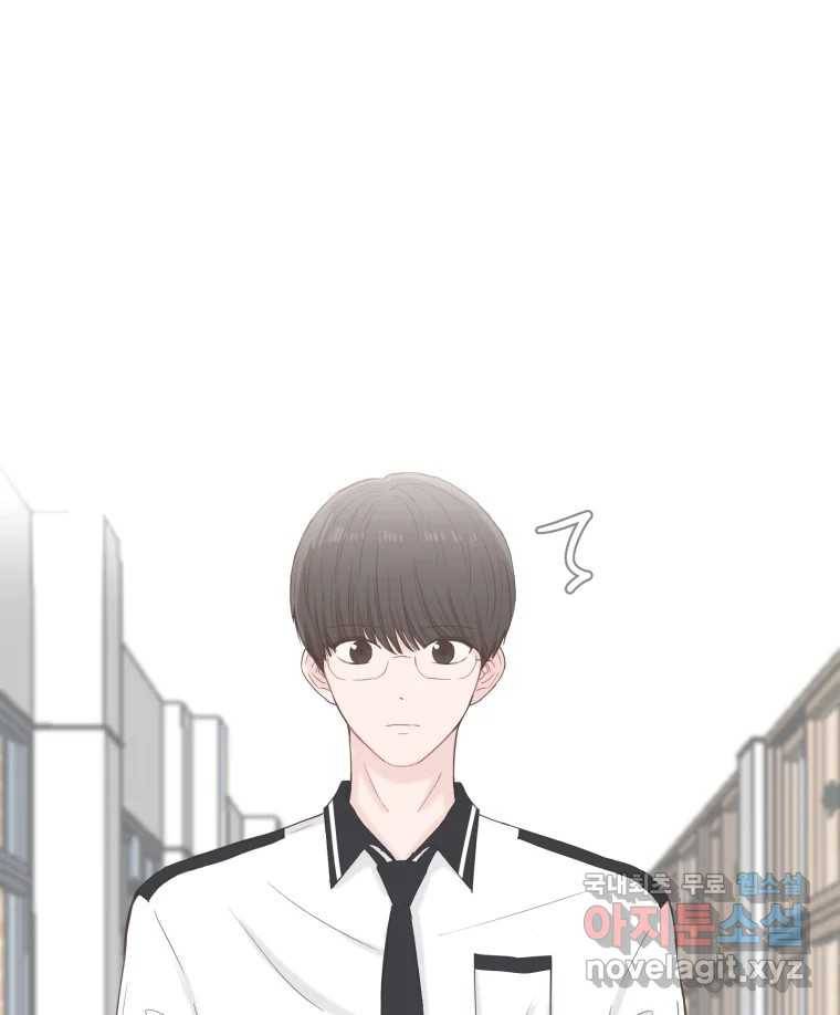 교환 남녀 19화 27