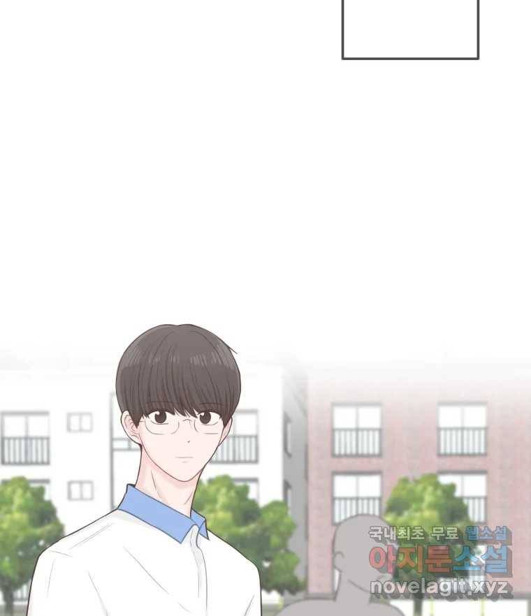 교환 남녀 19화 50