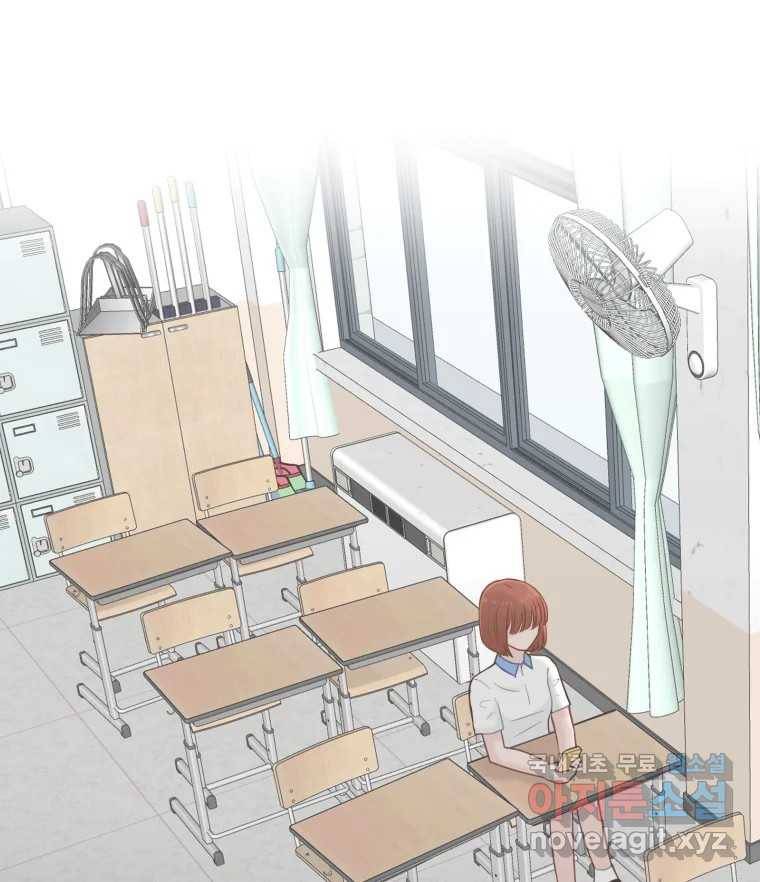 교환 남녀 19화 53