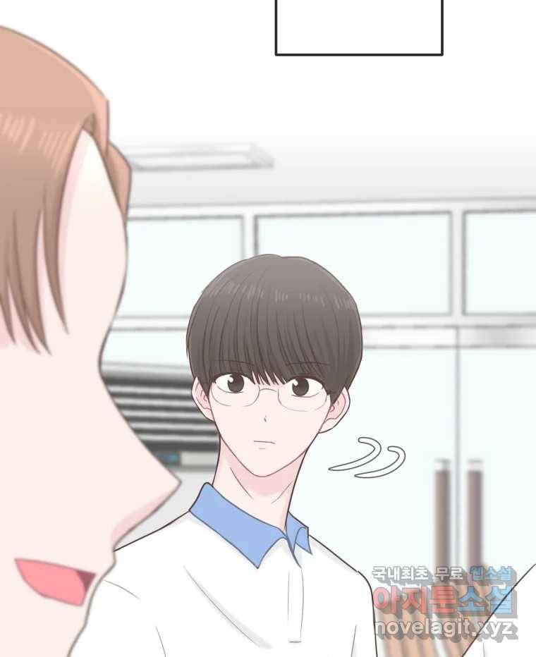 교환 남녀 19화 80