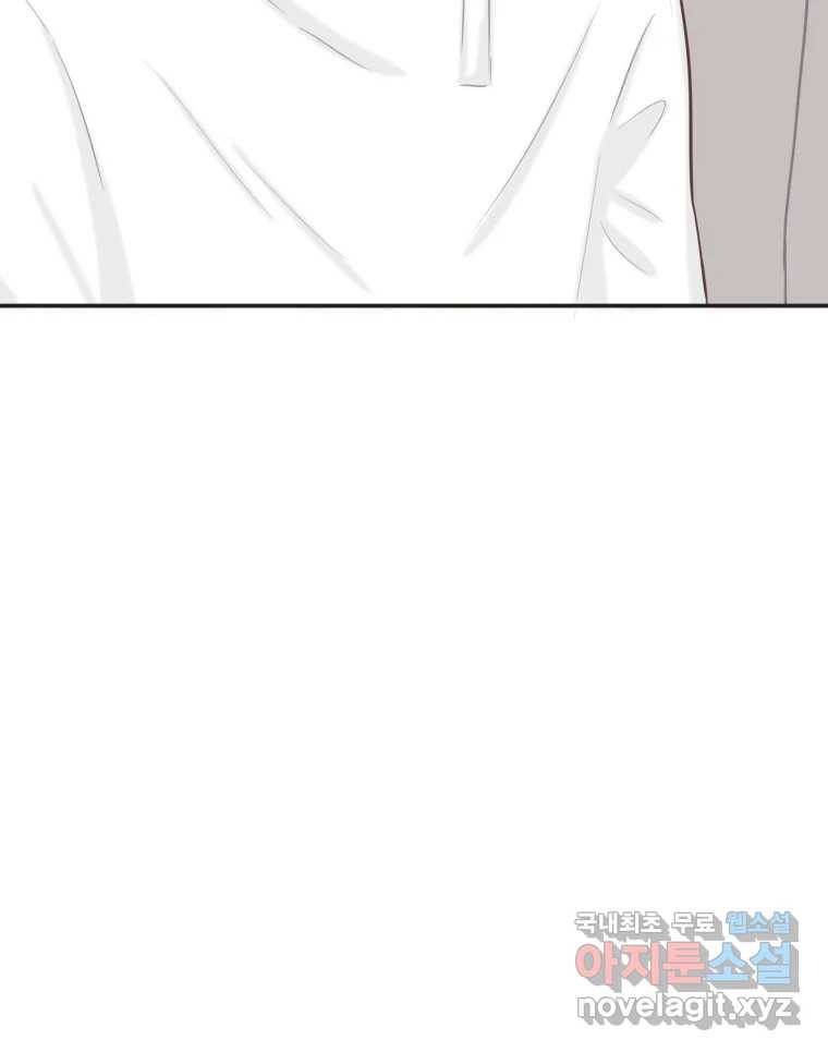 교환 남녀 19화 89