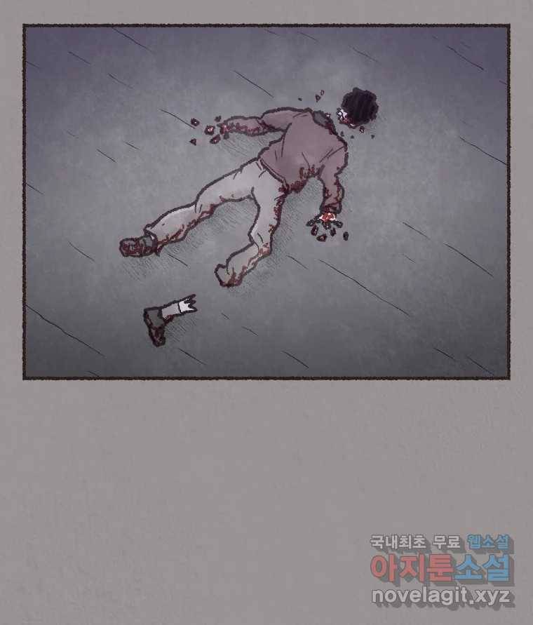 4명 중 1명은 죽는다 15화 납치 (6) 14