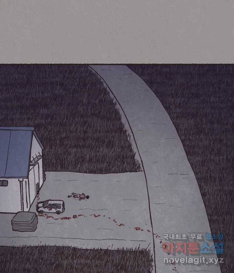 4명 중 1명은 죽는다 15화 납치 (6) 15