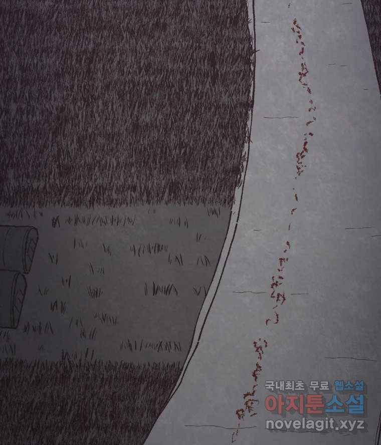 4명 중 1명은 죽는다 15화 납치 (6) 16