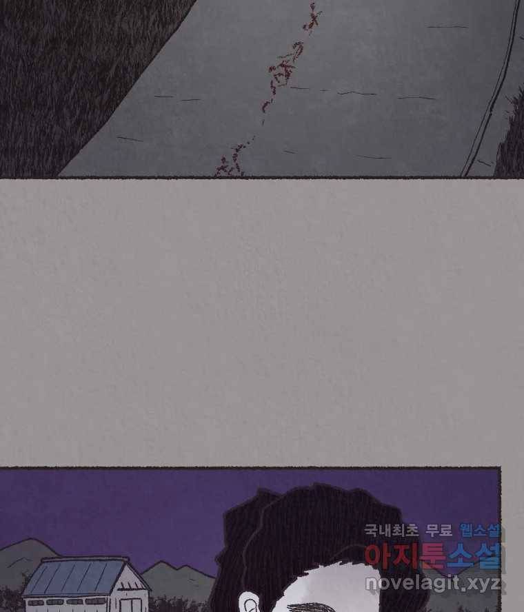 4명 중 1명은 죽는다 15화 납치 (6) 17
