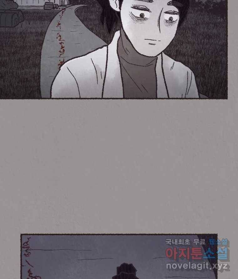 4명 중 1명은 죽는다 15화 납치 (6) 18