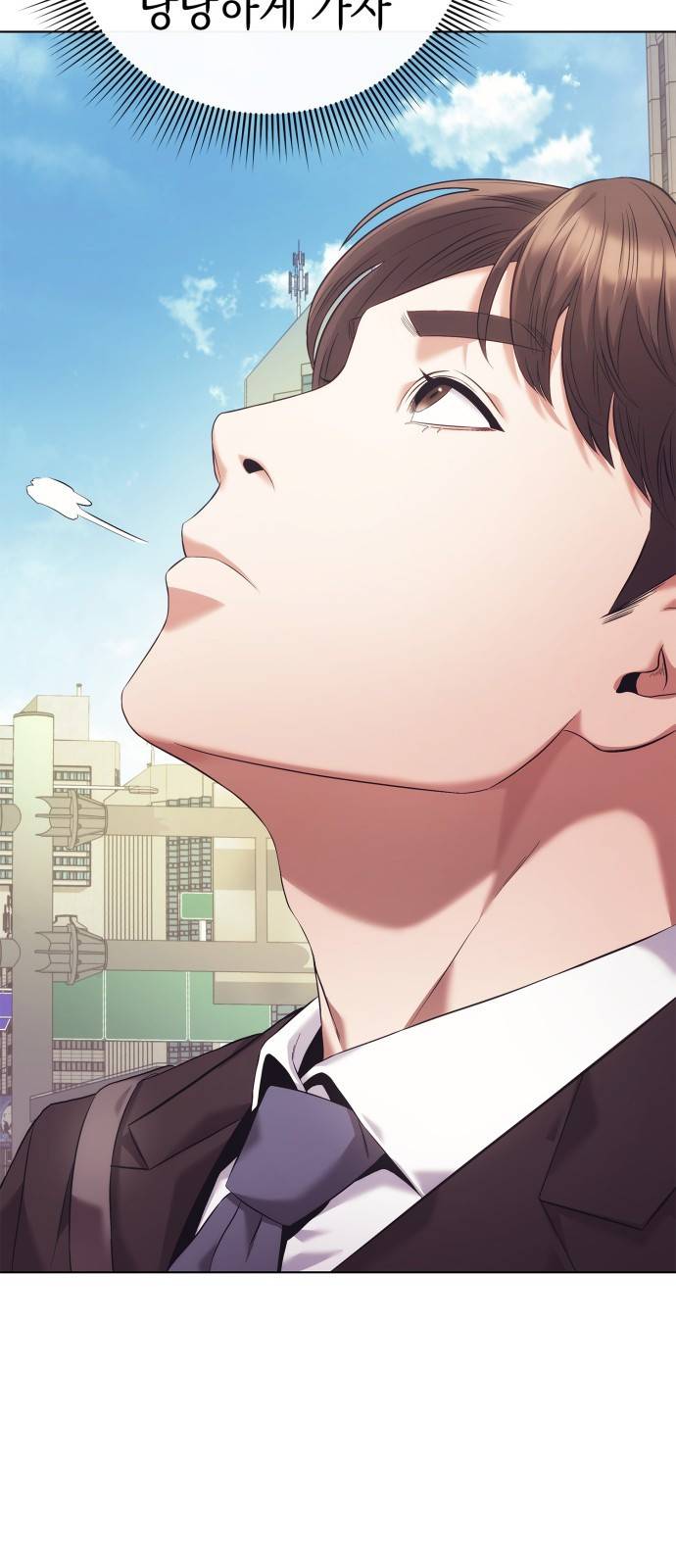 운명을 보는 회사원 4화 5